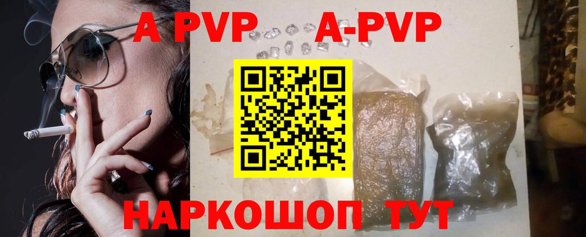 APVP СК Симферополь