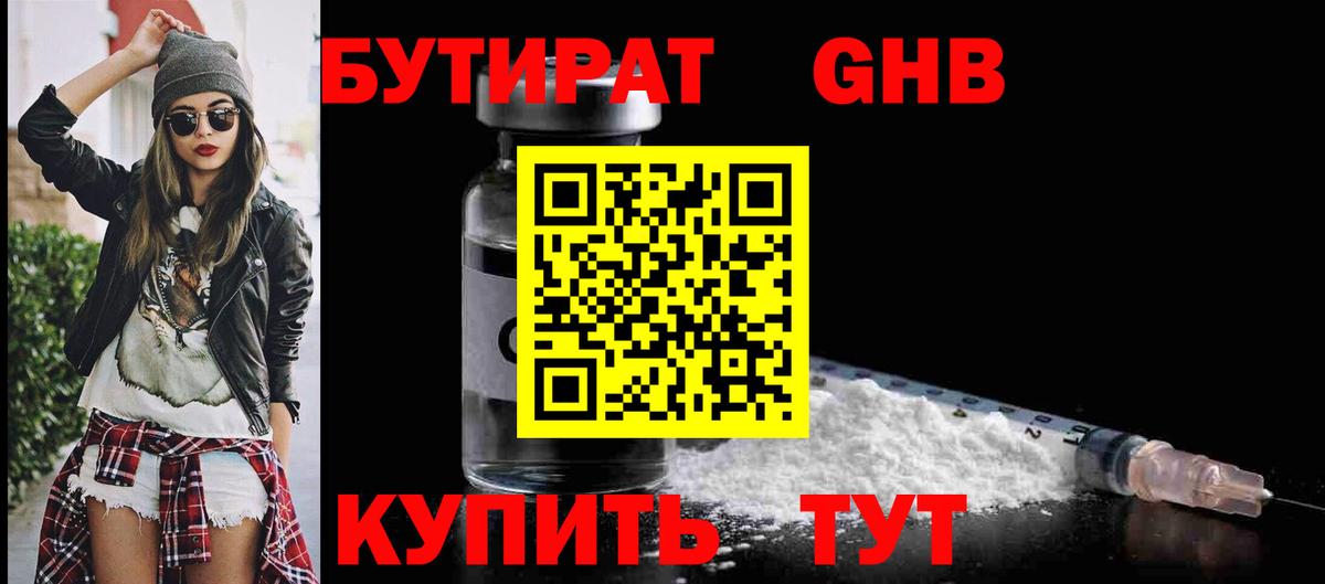 МДМА  ГАШ  Cocaine  Кетамин  Вход с VPN  МАРИХУАНА  Симферополь  Гашиш  А ПВП СОЛЬ кристаллы  Мефедрон  