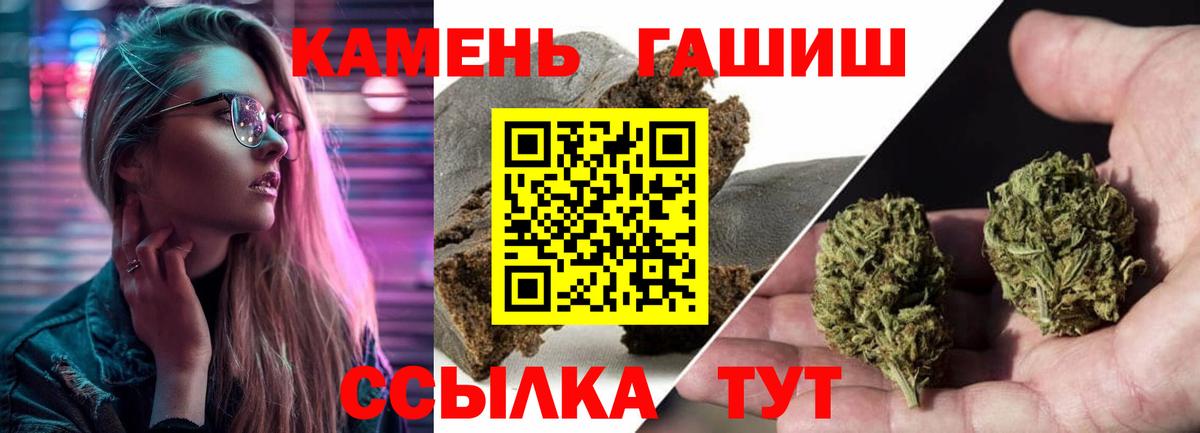 ГАШИШ AMNESIA HAZE  Гашиш VHQ  Вход с VPN  Симферополь 