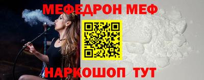 прущие крисы Рыбинск