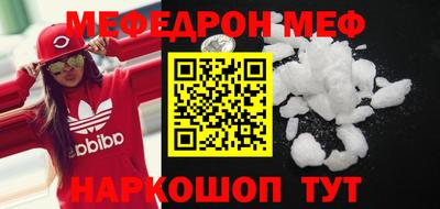 прущие крисы Рыбинск