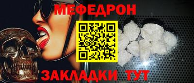 прущие крисы Рыбинск