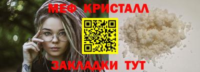 МДМА Рузаевка