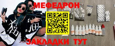 прущие крисы Рыбинск