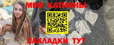 МДМА Рузаевка