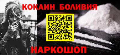 прущие крисы Рыбинск