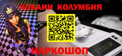 прущие крисы Рыбинск