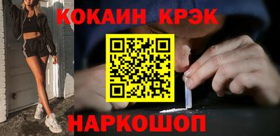 прущие крисы Рыбинск
