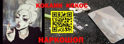 прущие крисы Рыбинск