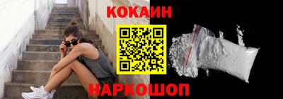 прущие крисы Рыбинск