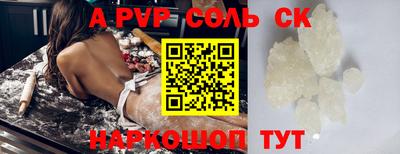 герыч Рязань
