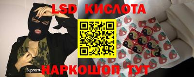 прущие крисы Рыбинск