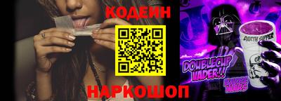прущие крисы Рыбинск