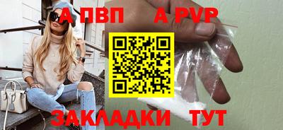герыч Рязань