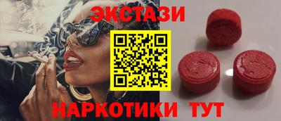 МДМА Рузаевка