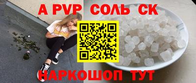 герыч Рязань
