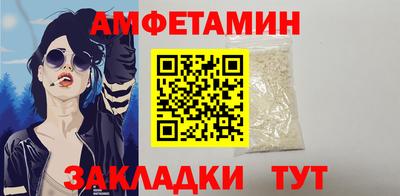 прущие крисы Рыбинск