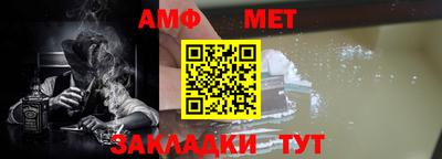прущие крисы Рыбинск