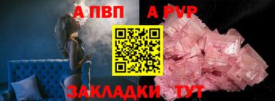 МДМА Рузаевка