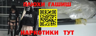 прущие крисы Рыбинск