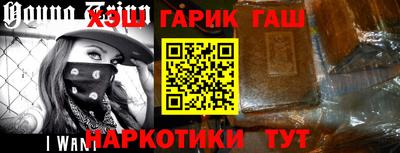 прущие крисы Рыбинск
