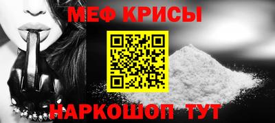 МДМА Рузаевка