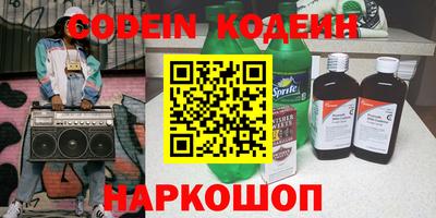 прущие крисы Рыбинск