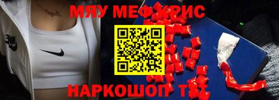 МДМА Рузаевка