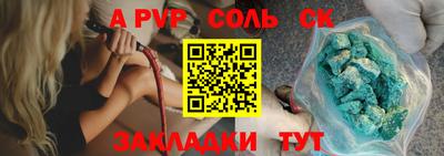 герыч Рязань