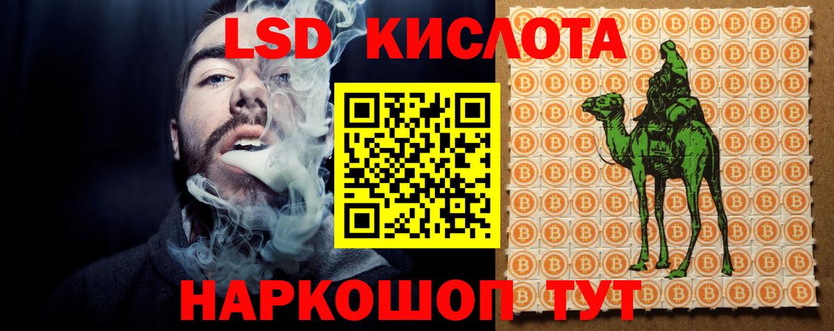 Лсд 25 экстази кислота Симферополь
