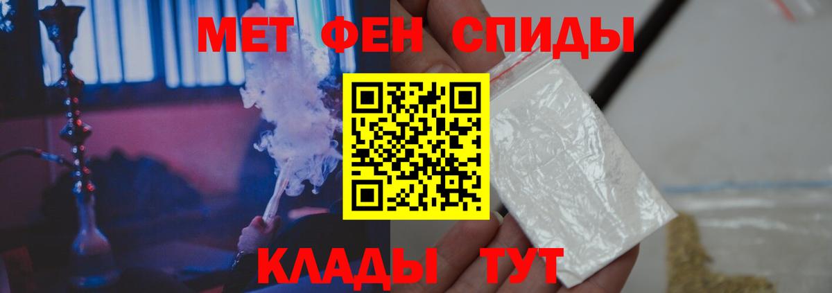 МЕТАМФЕТАМИН Methamphetamine  МЕТАМФЕТАМИН Methamphetamine  Вход с VPN  Симферополь 