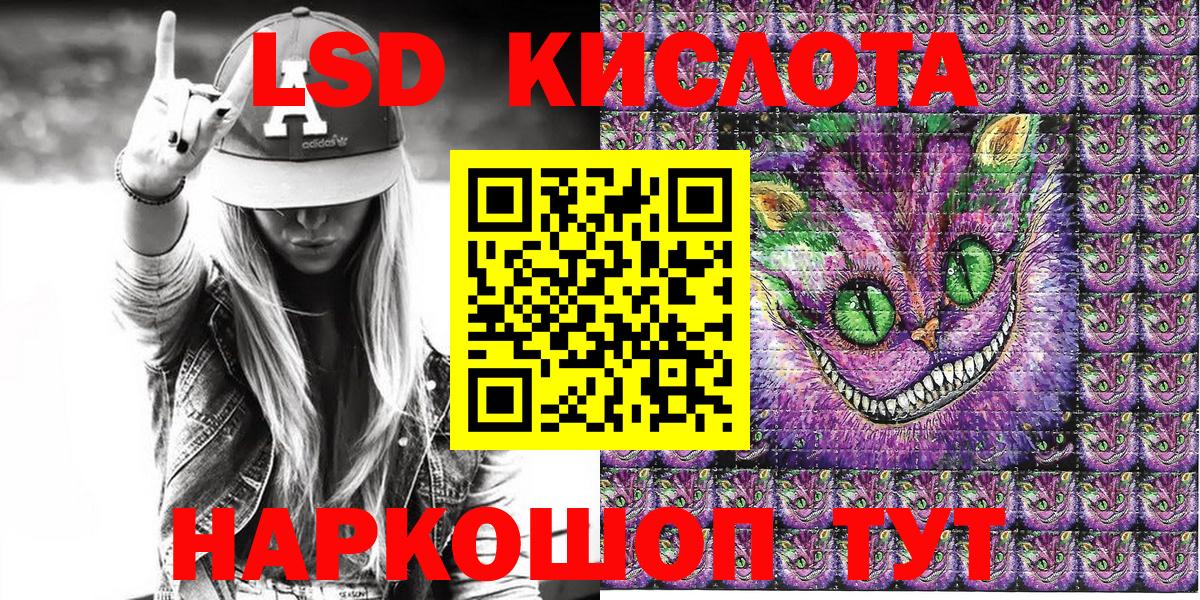Марки 25I-NBOMe 1,5мг Симферополь