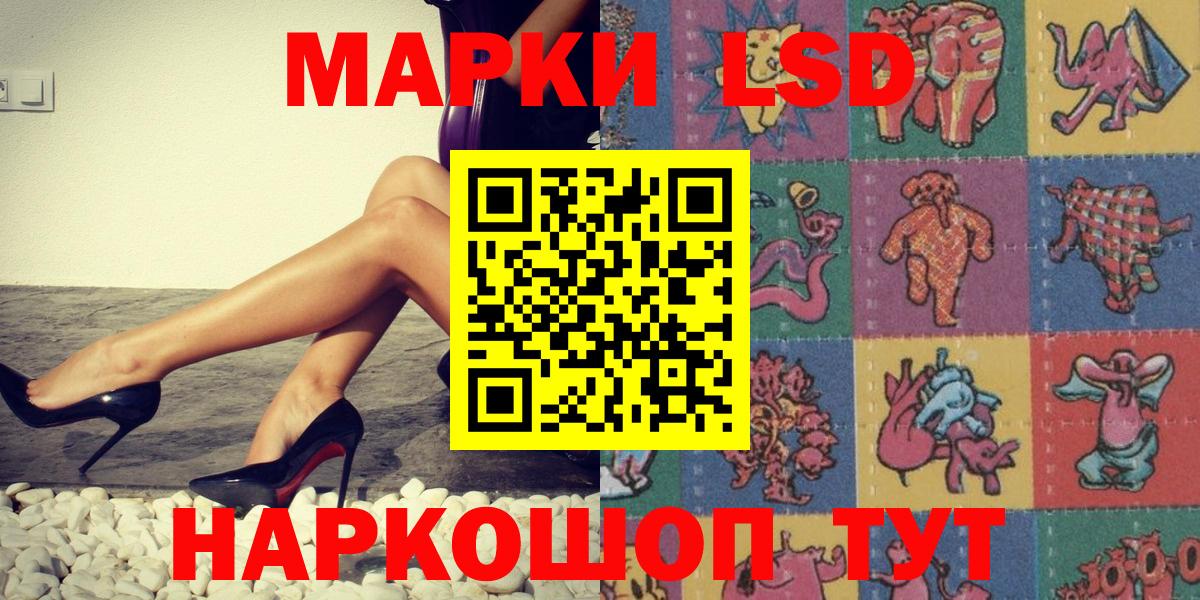 Марки NBOMe  Марки N-bome 1500мкг  Симферополь  Вход с VPN  Марки N-bome 1500мкг 