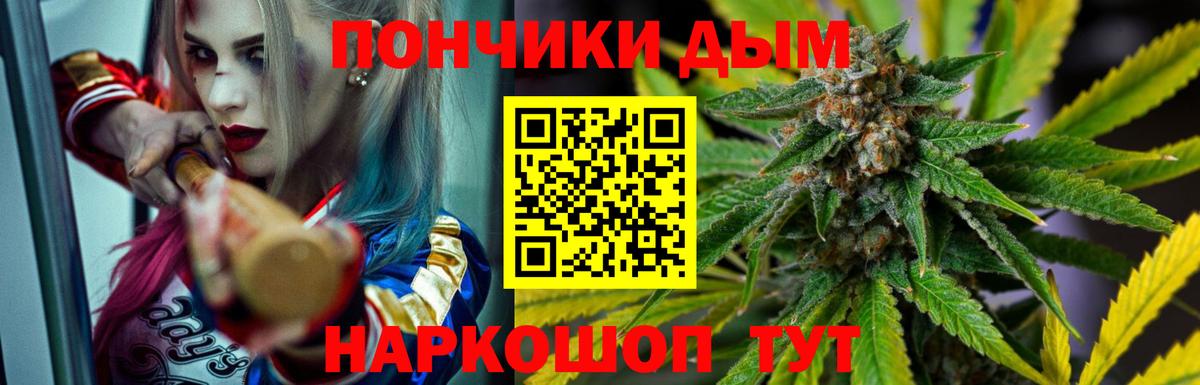 Каннабис THC 21% Симферополь